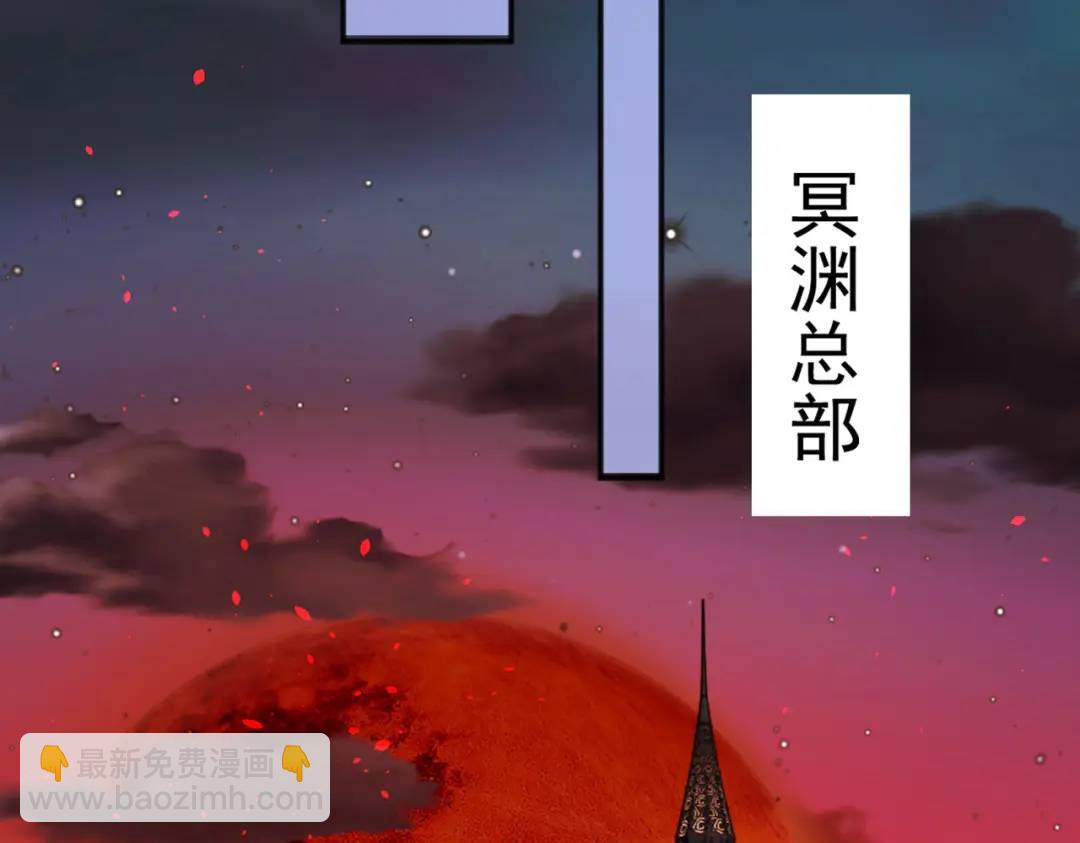 開局強吻裂口女 - 第36話 紅葉甦醒！(2/4) - 7