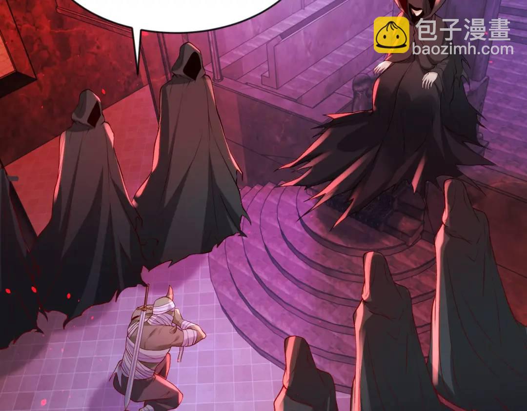 開局強吻裂口女 - 第36話 紅葉甦醒！(2/4) - 2