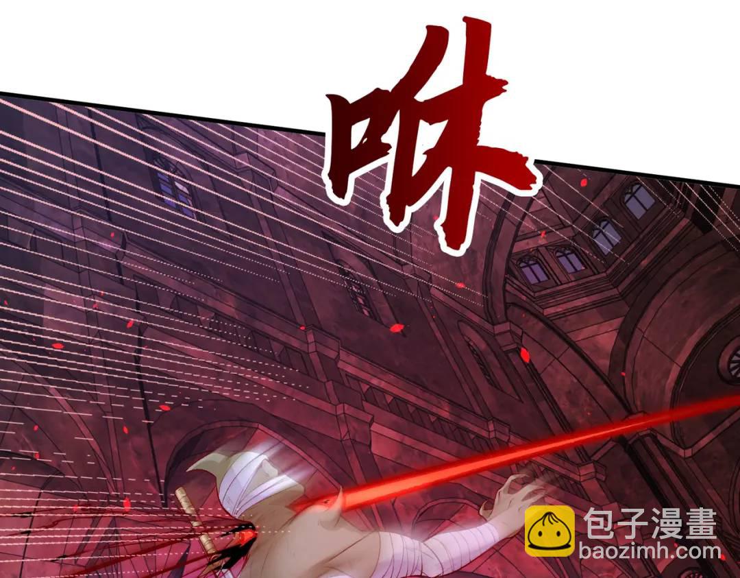 開局強吻裂口女 - 第36話 紅葉甦醒！(2/4) - 7