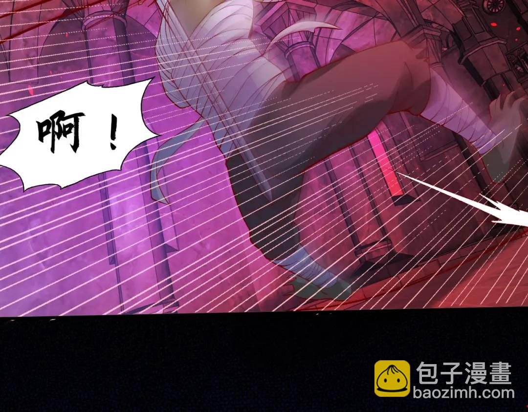 開局強吻裂口女 - 第36話 紅葉甦醒！(2/4) - 8