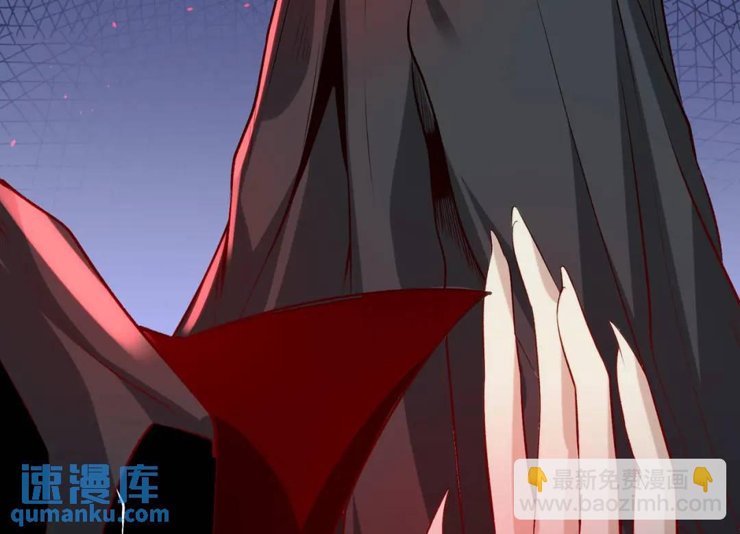 開局強吻裂口女 - 第36話 紅葉甦醒！(2/4) - 3