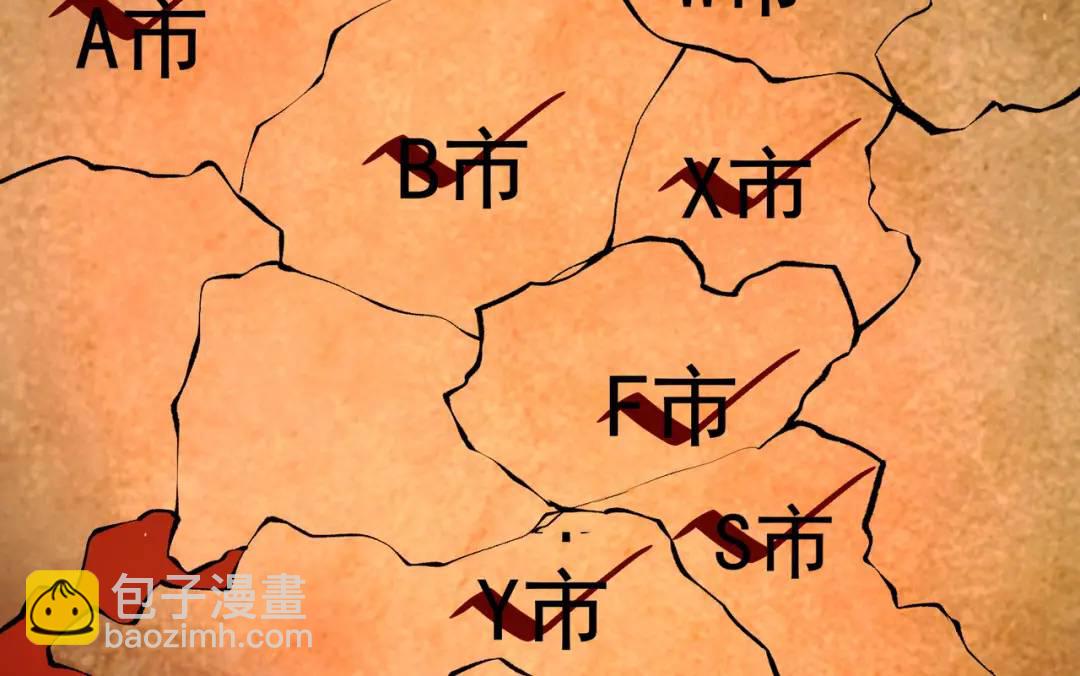 開局強吻裂口女 - 第36話 紅葉甦醒！(2/4) - 7