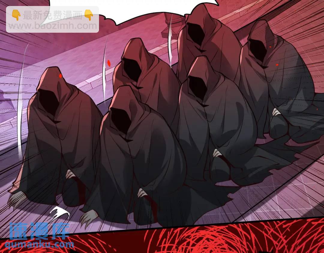 開局強吻裂口女 - 第36話 紅葉甦醒！(2/4) - 2