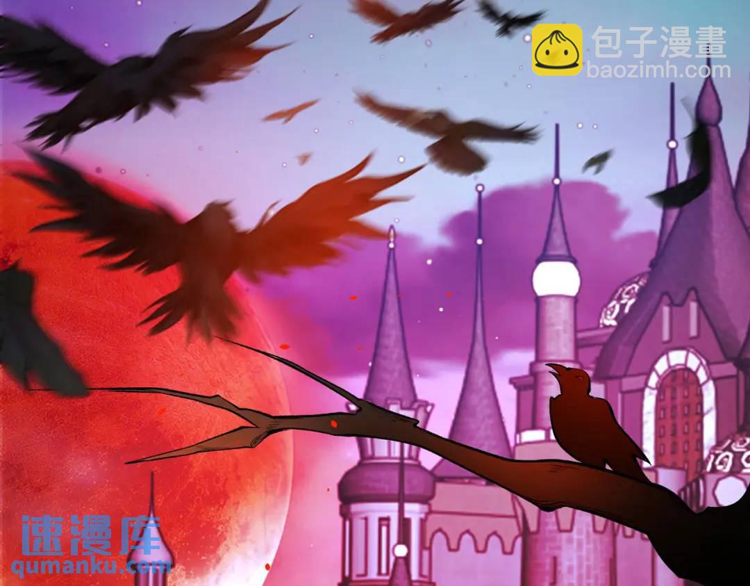 開局強吻裂口女 - 第36話 紅葉甦醒！(2/4) - 6