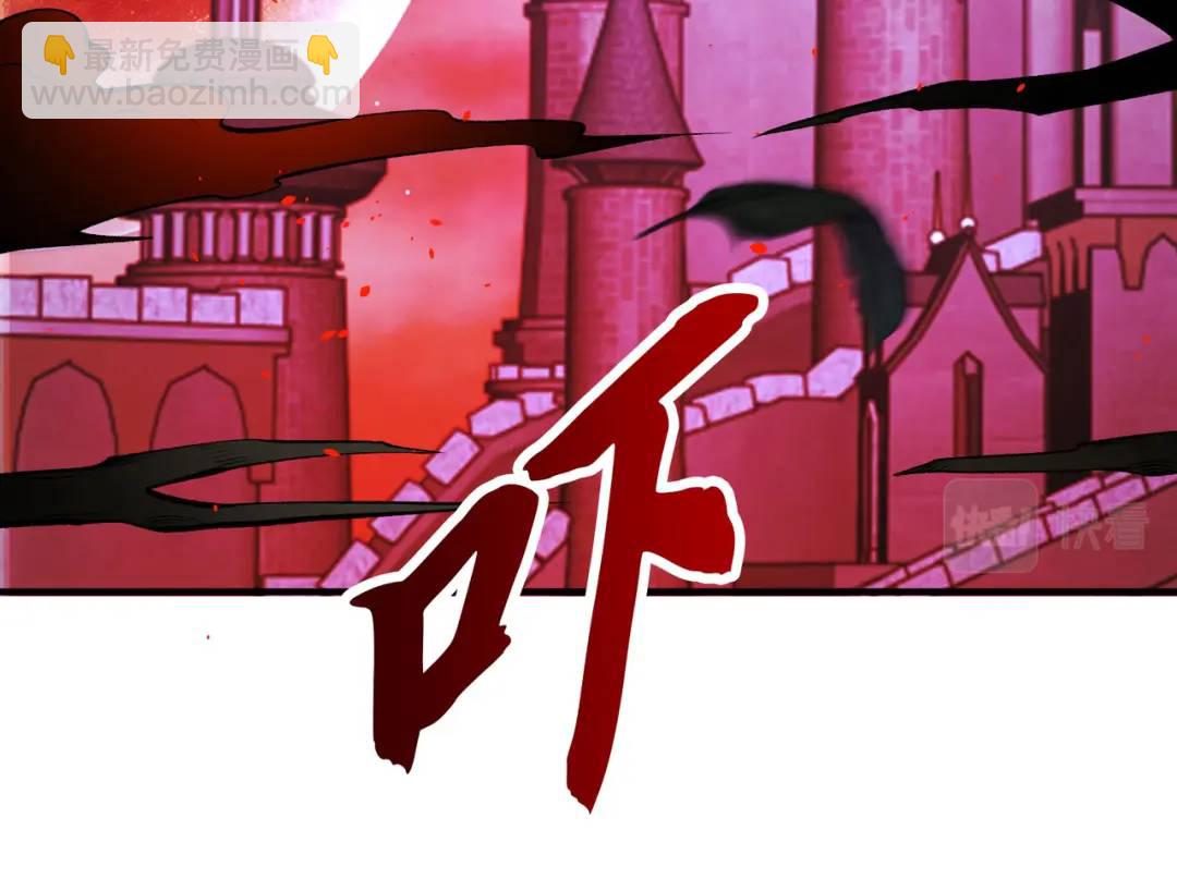 開局強吻裂口女 - 第36話 紅葉甦醒！(2/4) - 7