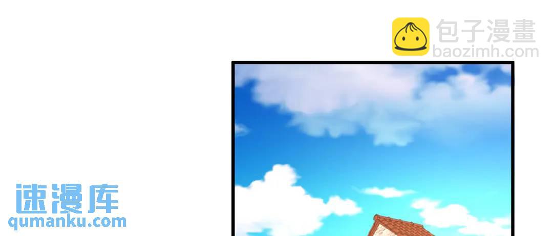 開局強吻裂口女 - 第36話 紅葉甦醒！(2/4) - 1