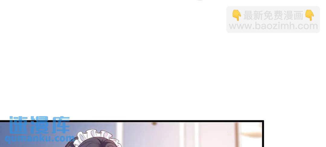 開局強吻裂口女 - 第36話 紅葉甦醒！(2/4) - 5