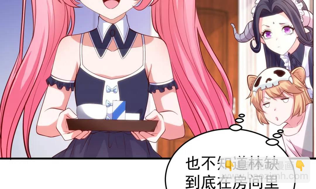 開局強吻裂口女 - 第36話 紅葉甦醒！(2/4) - 3