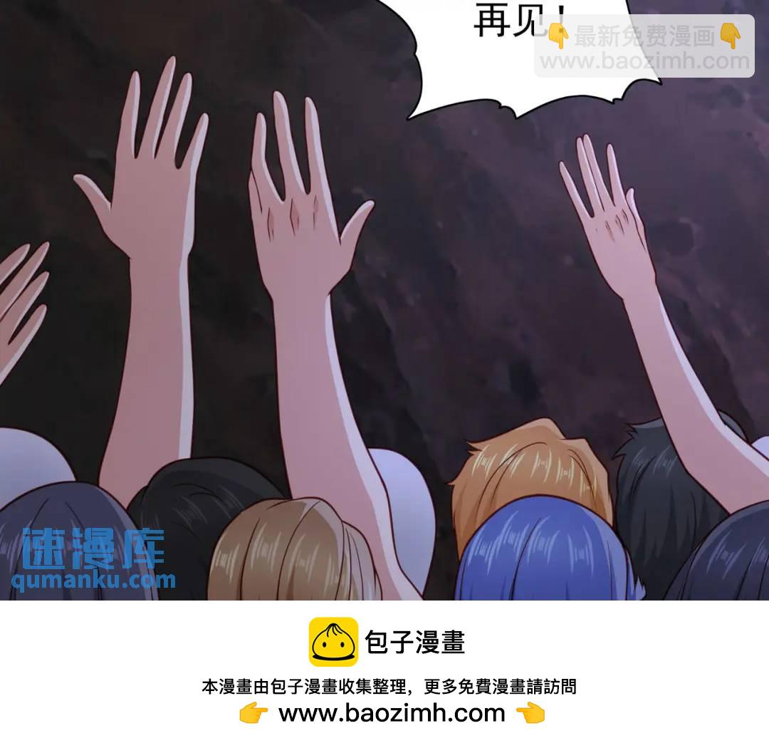 開局強吻裂口女 - 第38話 三尾小妖狐(2/4) - 6