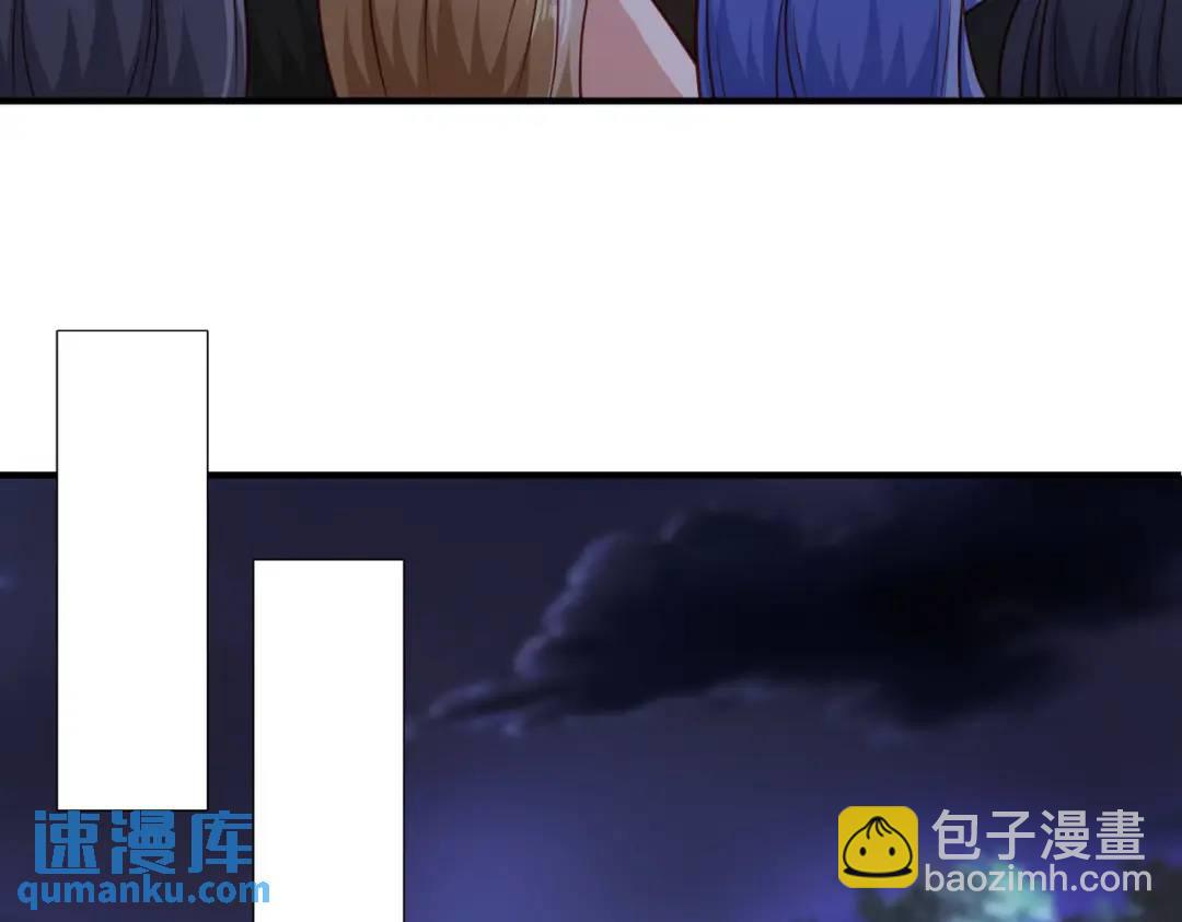 開局強吻裂口女 - 第38話 三尾小妖狐(3/4) - 5