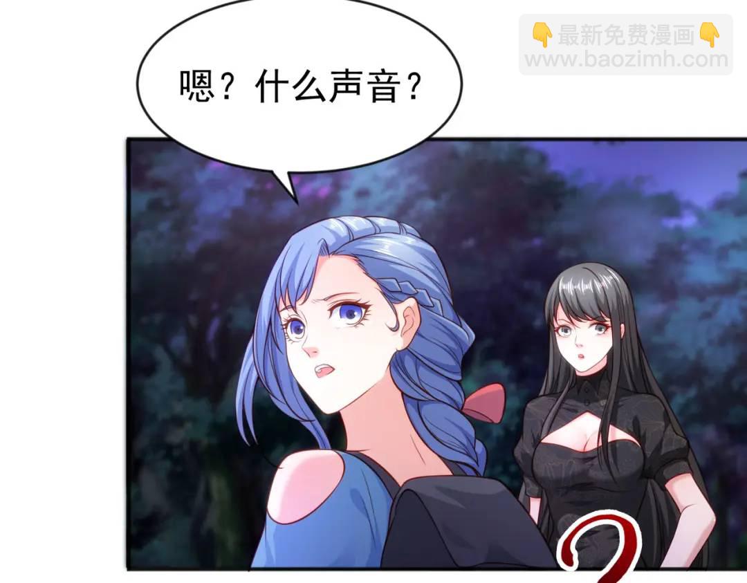 開局強吻裂口女 - 第38話 三尾小妖狐(3/4) - 6