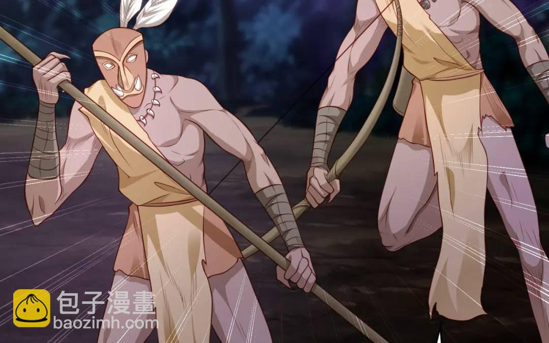 開局強吻裂口女 - 第38話 三尾小妖狐(3/4) - 4