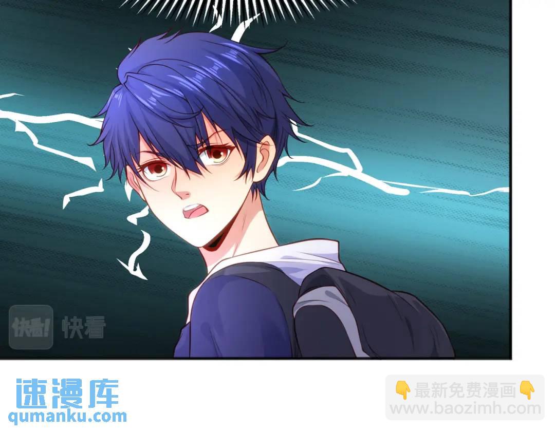 開局強吻裂口女 - 第38話 三尾小妖狐(3/4) - 6