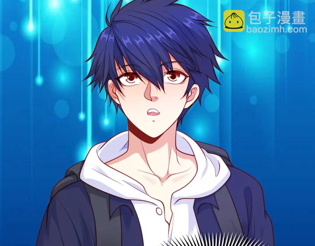 開局強吻裂口女 - 第38話 三尾小妖狐(3/4) - 1