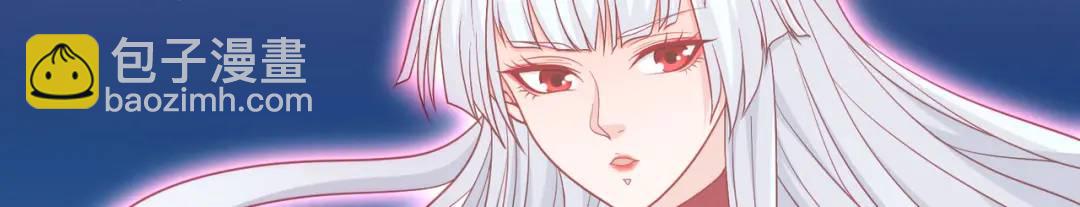 開局強吻裂口女 - 第38話 三尾小妖狐(3/4) - 5