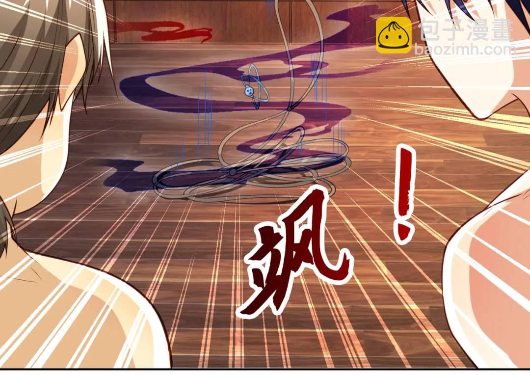 開局強吻裂口女 - 第38話 三尾小妖狐(1/4) - 5