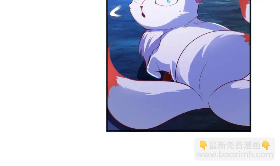 開局強吻裂口女 - 第38話 三尾小妖狐(3/4) - 5