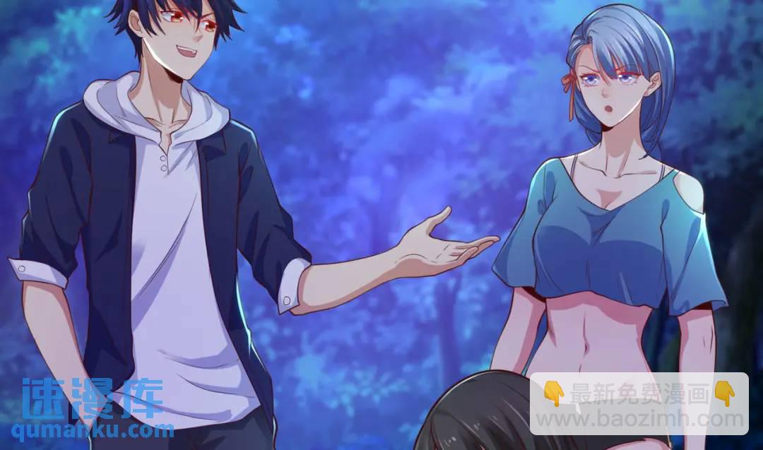 開局強吻裂口女 - 第38話 三尾小妖狐(3/4) - 1