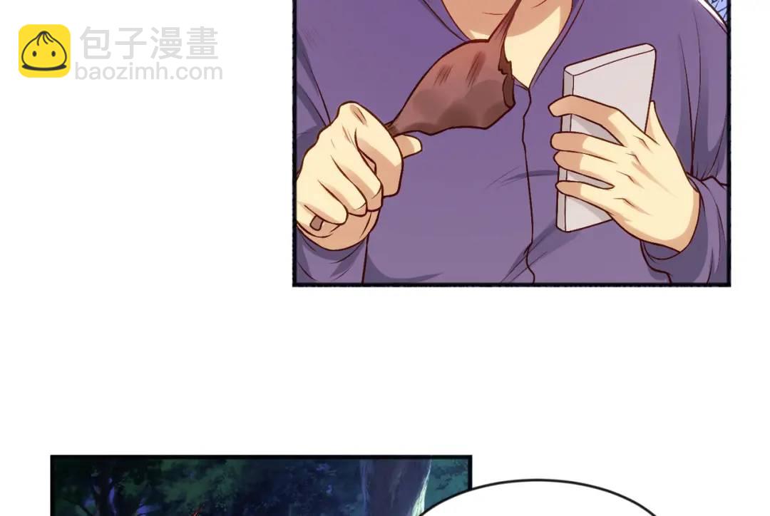 開局強吻裂口女 - 第38話 三尾小妖狐(4/4) - 2