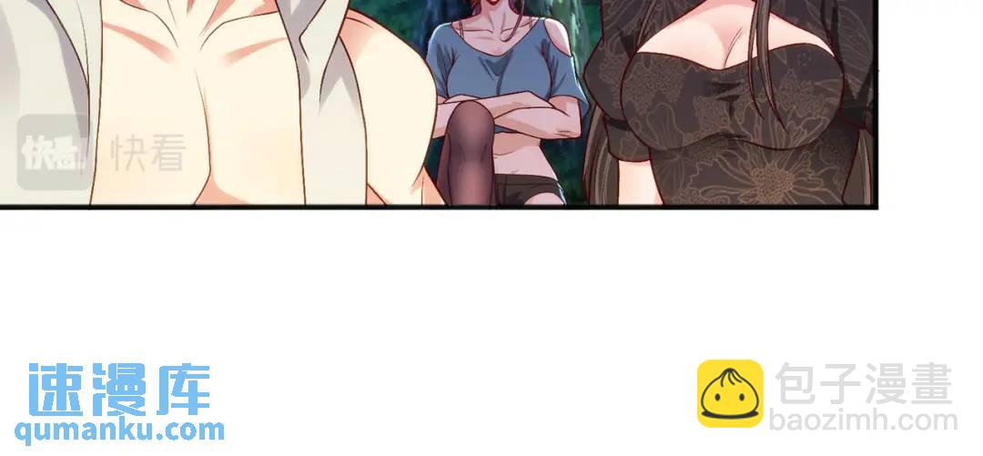 開局強吻裂口女 - 第38話 三尾小妖狐(4/4) - 4