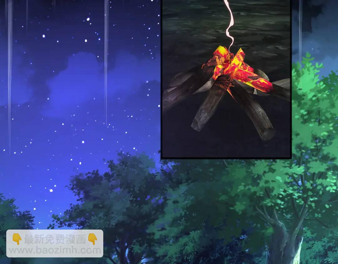 開局強吻裂口女 - 第38話 三尾小妖狐(4/4) - 6