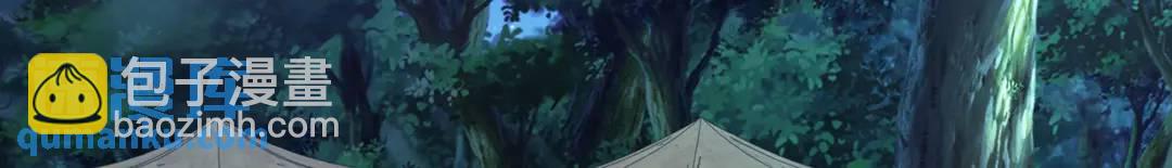 開局強吻裂口女 - 第38話 三尾小妖狐(4/4) - 7