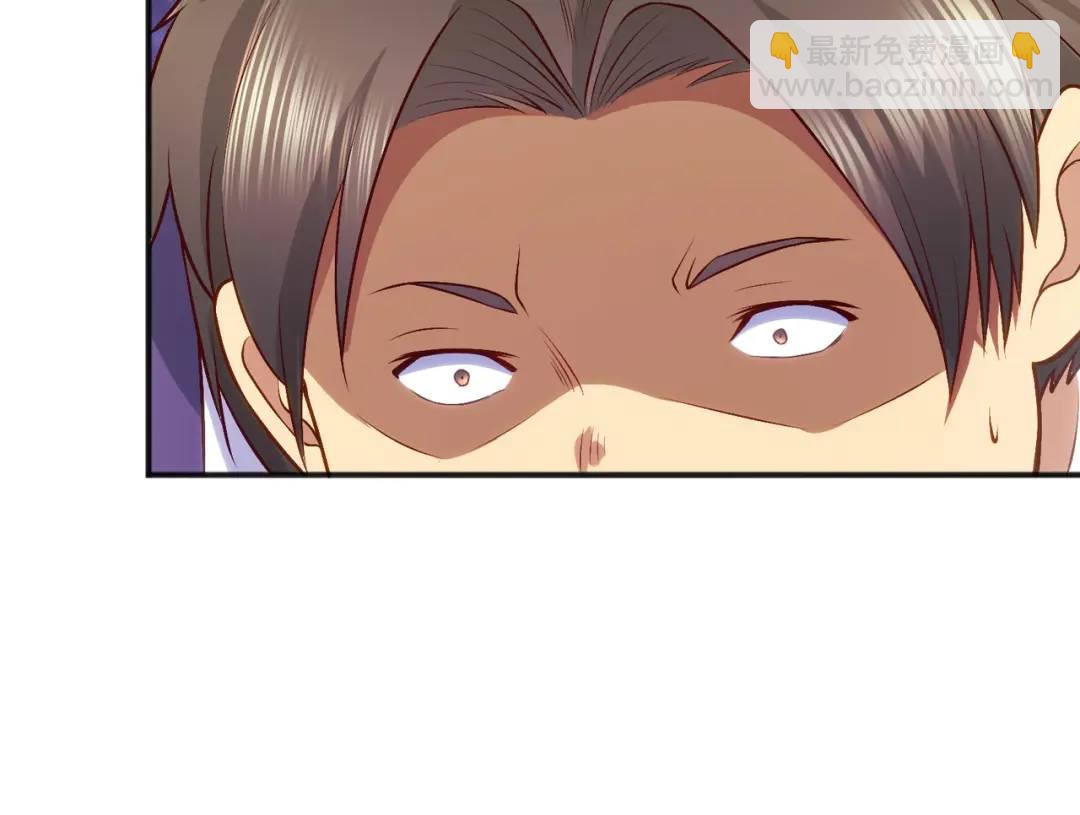 開局強吻裂口女 - 第38話 三尾小妖狐(4/4) - 7