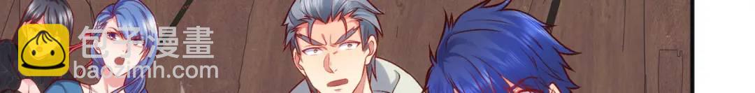 開局強吻裂口女 - 第38話 三尾小妖狐(4/4) - 3