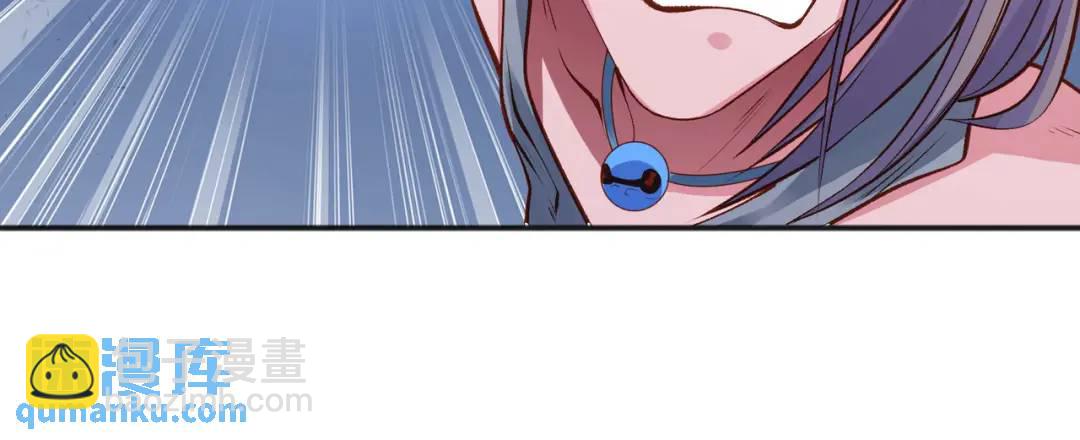 開局強吻裂口女 - 第38話 三尾小妖狐(1/4) - 2