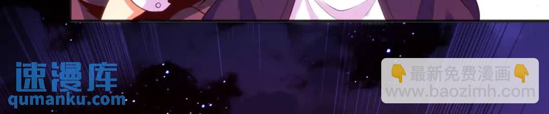 開局強吻裂口女 - 第38話 三尾小妖狐(4/4) - 6