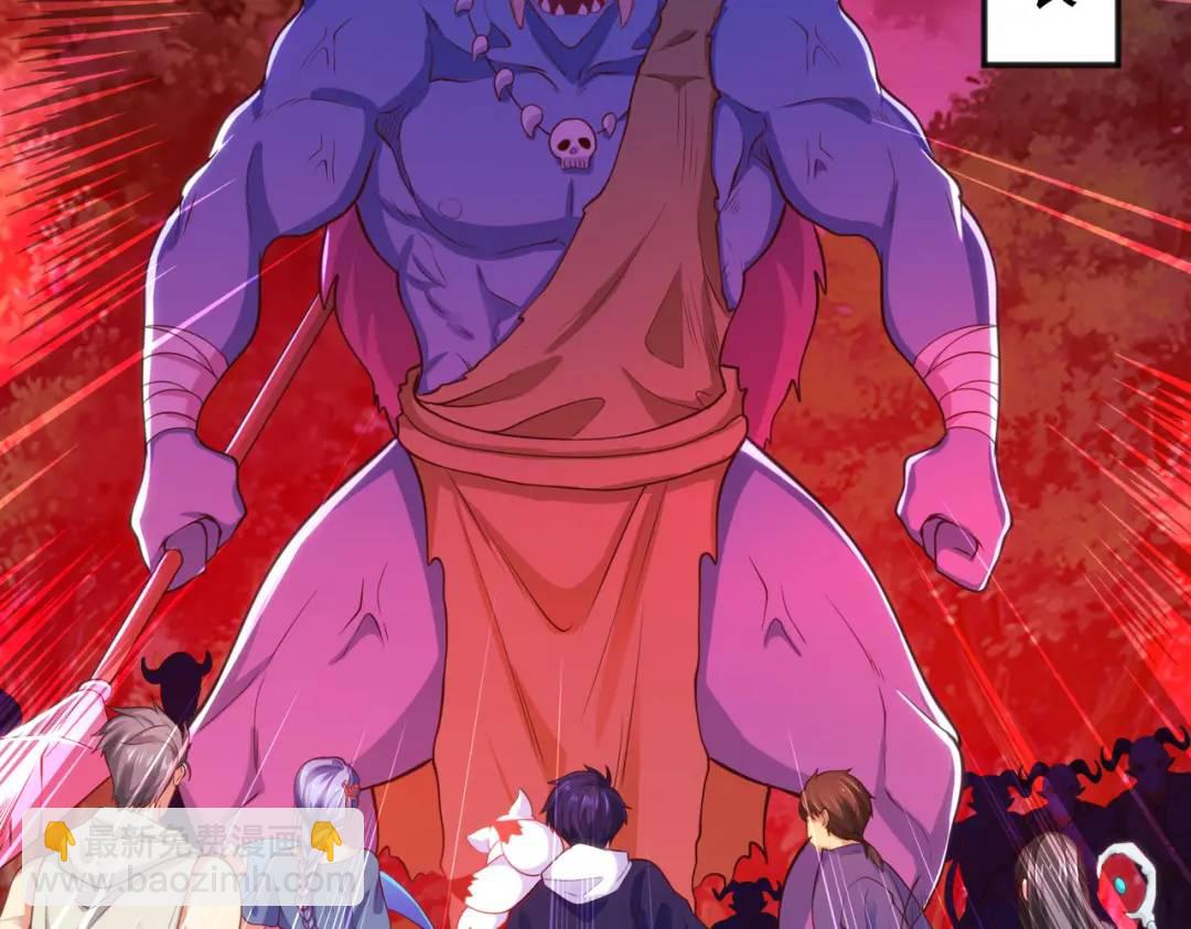 開局強吻裂口女 - 第38話 三尾小妖狐(4/4) - 1