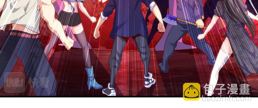 開局強吻裂口女 - 第38話 三尾小妖狐(4/4) - 2