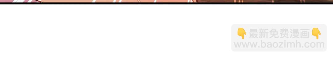 開局強吻裂口女 - 第38話 三尾小妖狐(1/4) - 2