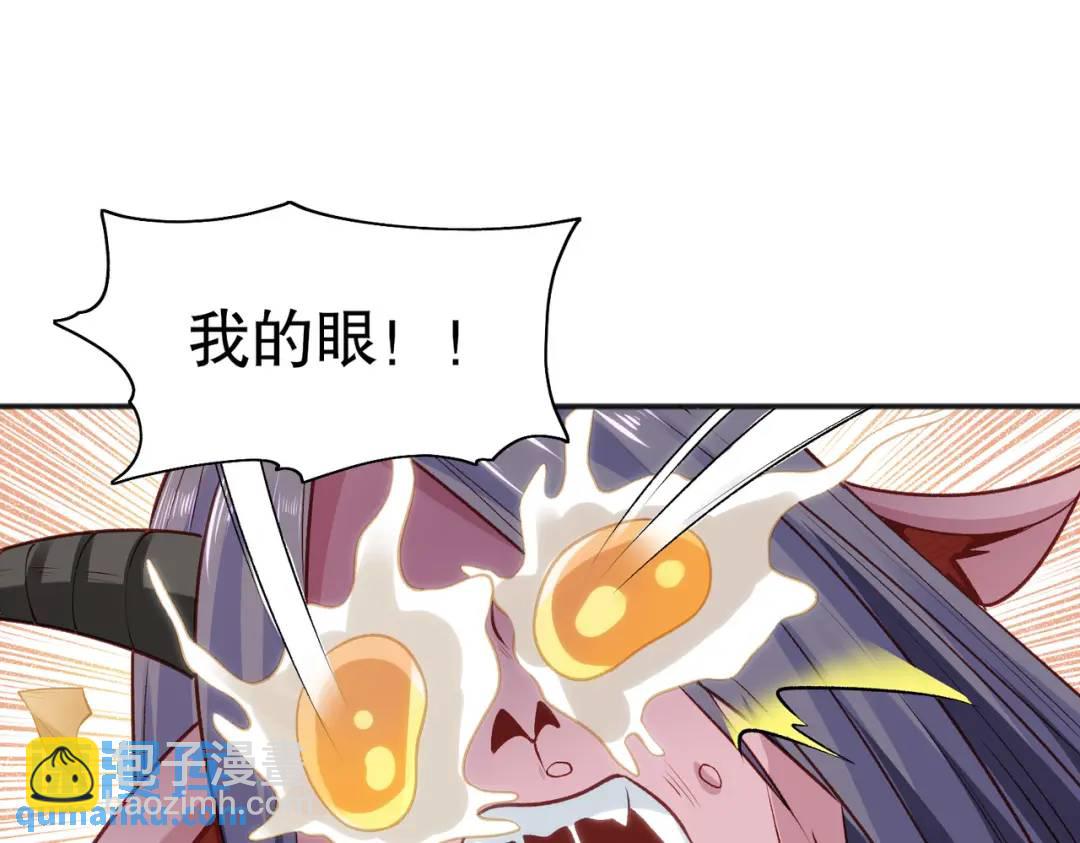 開局強吻裂口女 - 第38話 三尾小妖狐(1/4) - 3