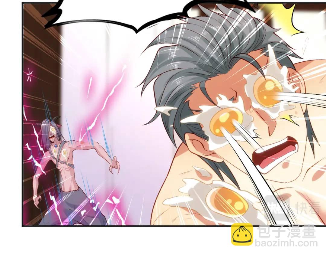 開局強吻裂口女 - 第38話 三尾小妖狐(1/4) - 1