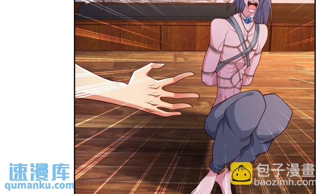 開局強吻裂口女 - 第38話 三尾小妖狐(1/4) - 6