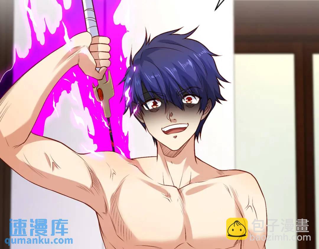 開局強吻裂口女 - 第38話 三尾小妖狐(2/4) - 5