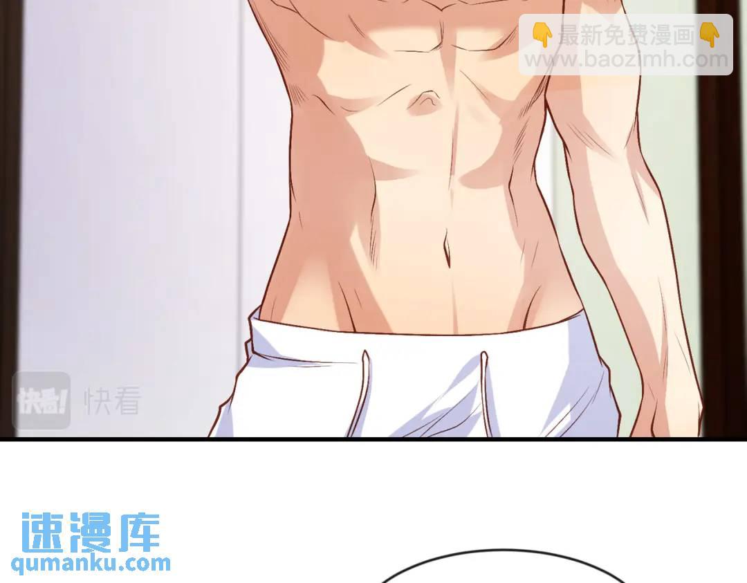 開局強吻裂口女 - 第38話 三尾小妖狐(2/4) - 6