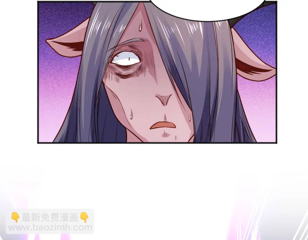 開局強吻裂口女 - 第38話 三尾小妖狐(2/4) - 8