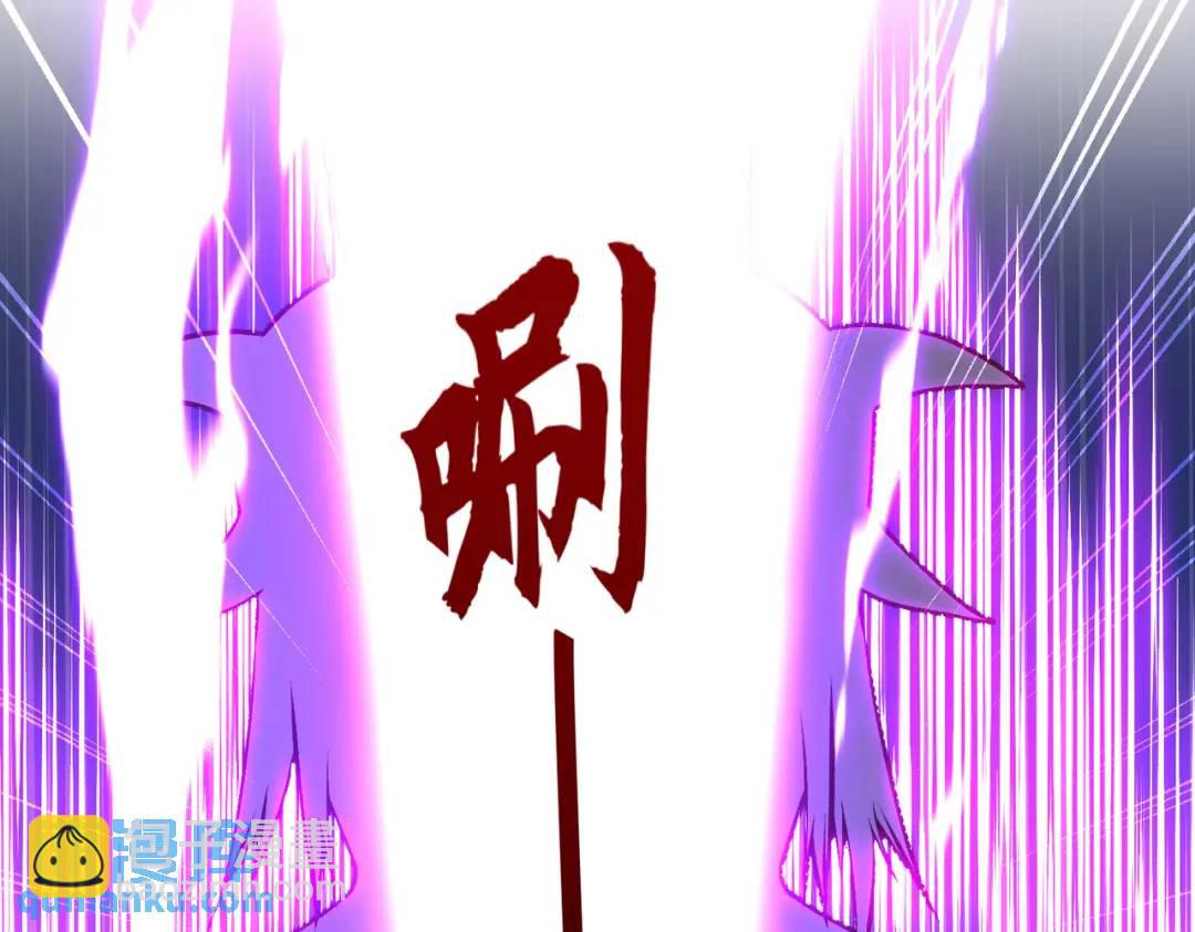 開局強吻裂口女 - 第38話 三尾小妖狐(2/4) - 1