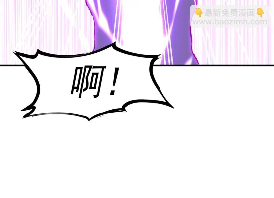 開局強吻裂口女 - 第38話 三尾小妖狐(2/4) - 4