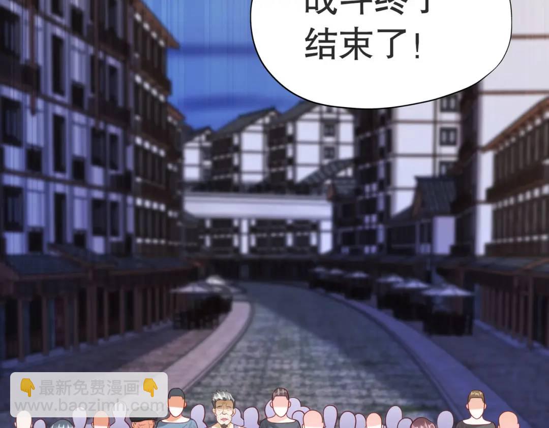 開局強吻裂口女 - 第38話 三尾小妖狐(2/4) - 6