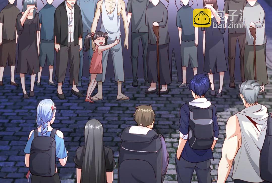 開局強吻裂口女 - 第38話 三尾小妖狐(2/4) - 7