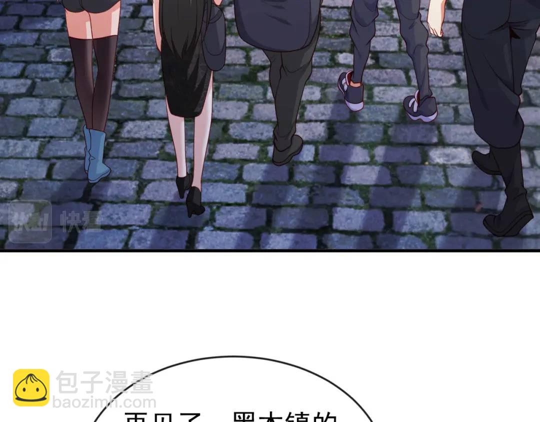 開局強吻裂口女 - 第38話 三尾小妖狐(2/4) - 8