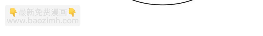 開局強吻裂口女 - 第38話 三尾小妖狐(2/4) - 5