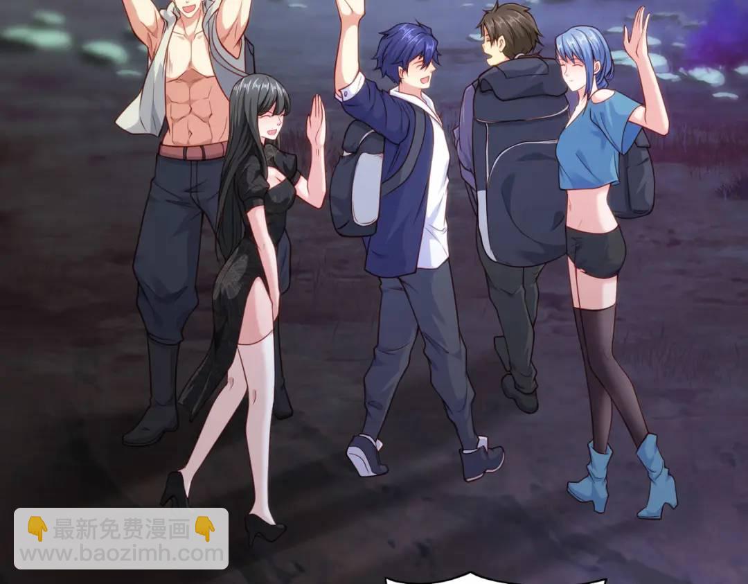 開局強吻裂口女 - 第38話 三尾小妖狐(2/4) - 4