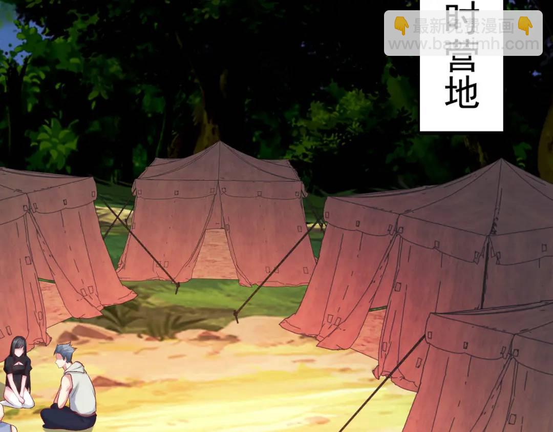 開局強吻裂口女 - 第40話 進擊的社畜！(1/5) - 6