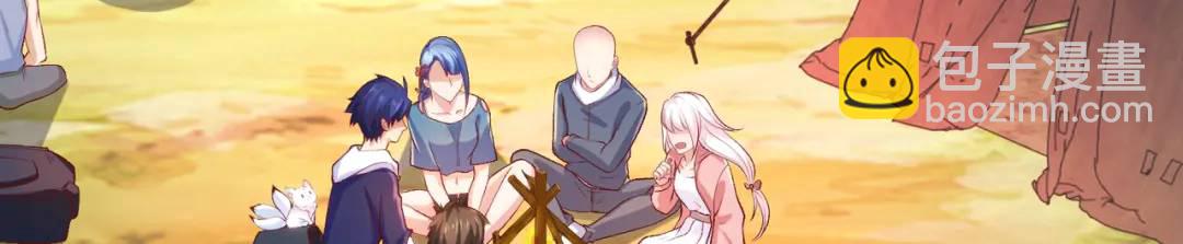 開局強吻裂口女 - 第40話 進擊的社畜！(1/5) - 7