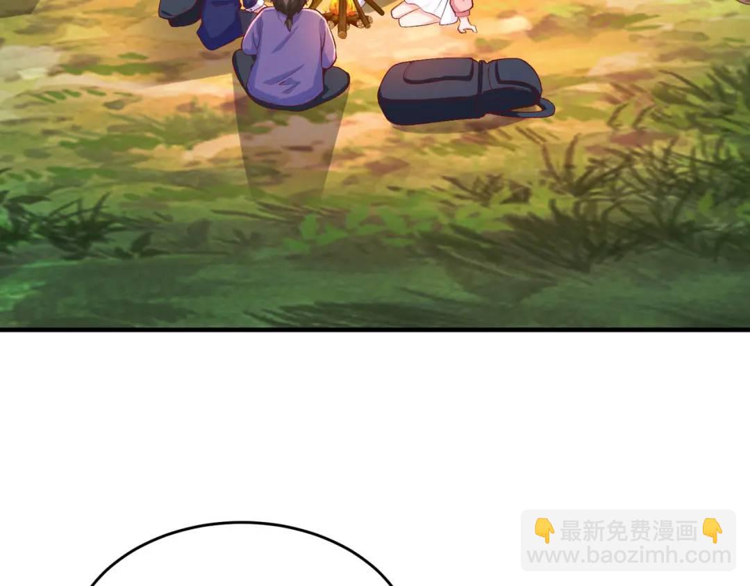 開局強吻裂口女 - 第40話 進擊的社畜！(1/5) - 8