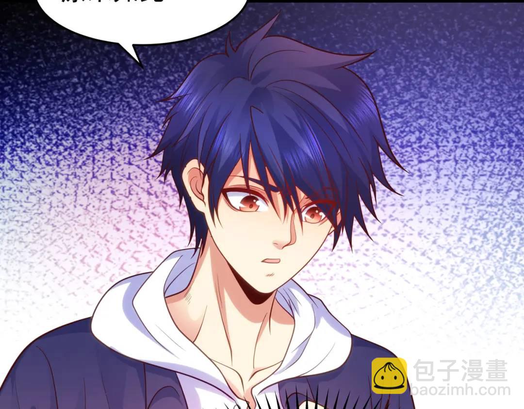 開局強吻裂口女 - 第40話 進擊的社畜！(1/5) - 3